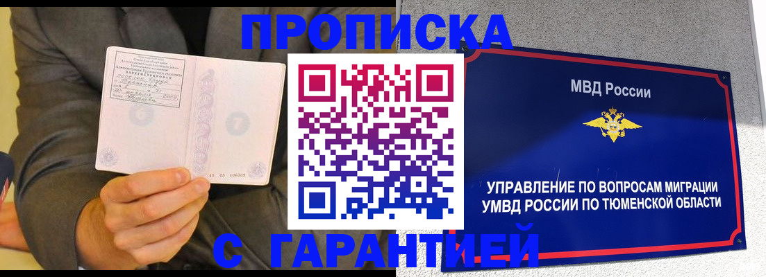 найти адрес прописки в Струнино