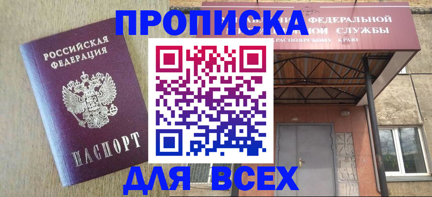 временная регистрация госуслуги в Струнино