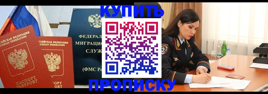 миграционный учет в Струнино